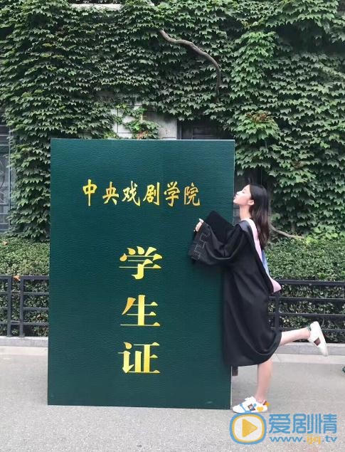 予辰毕业照 予辰高清写真_予辰高清剧照