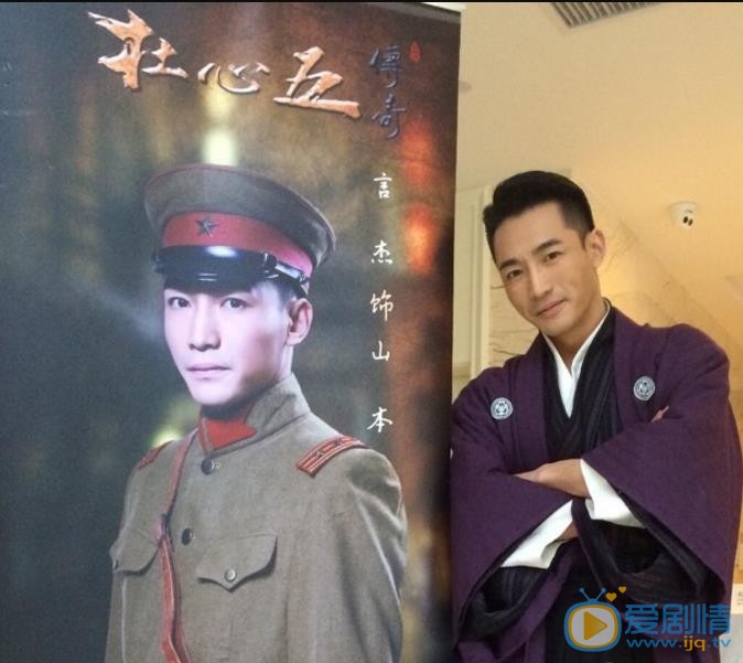 言杰片场照 言杰高清写真_言杰高清剧照