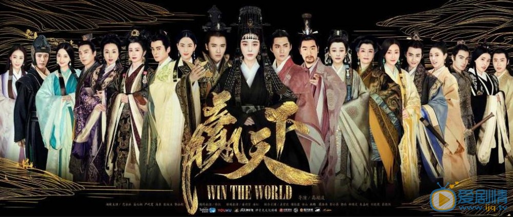 赢天下为什么要改名为巴清传？巴清传有什么意义？