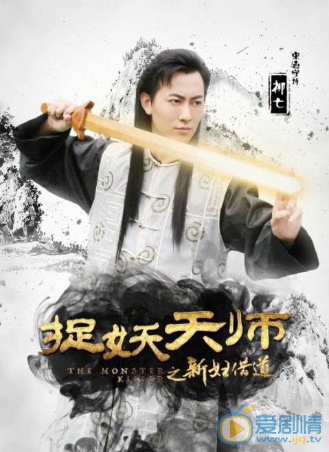 宋涵宇影视作品照 宋涵宇高清写真_宋涵宇高清剧照