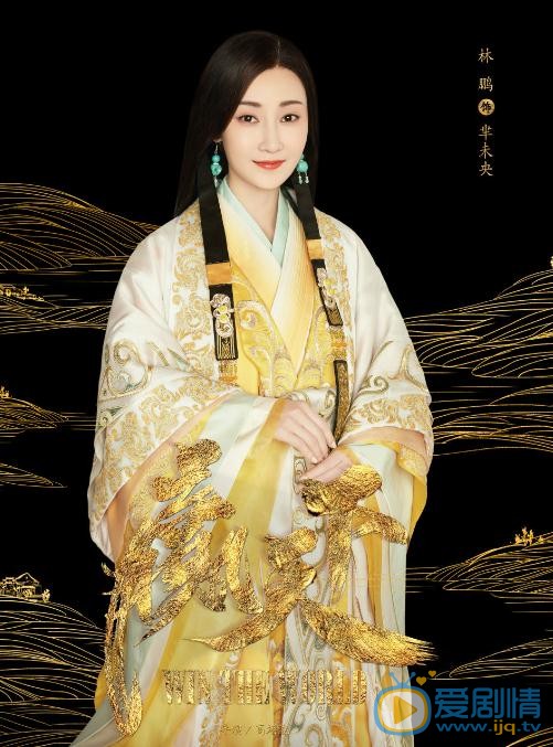 巴清传芈未央是谁演的？芈未央扮演者林鹏个人资料、写真及生活照欣赏