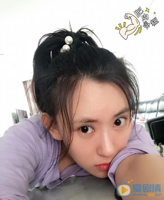 徐歉素颜自拍照 徐歉高清写真_徐歉高清剧照