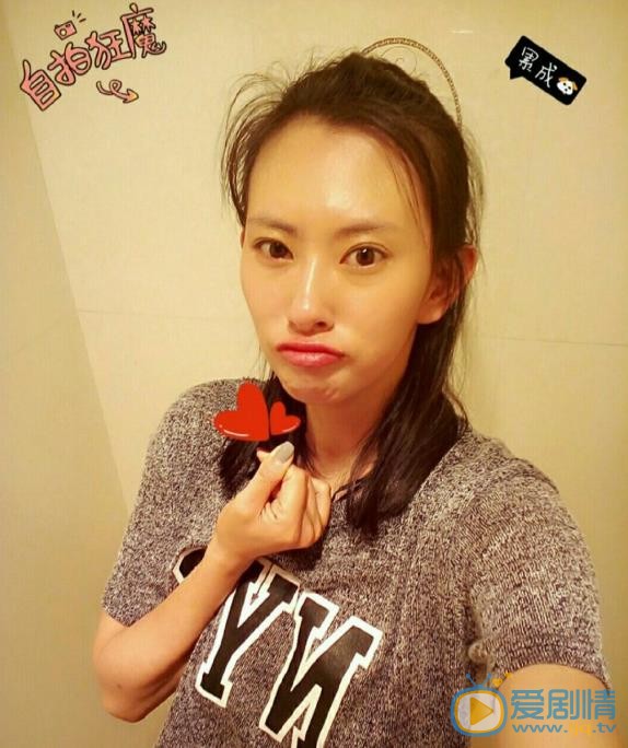 徐歉嘟嘴卖萌照 徐歉高清写真_徐歉高清剧照