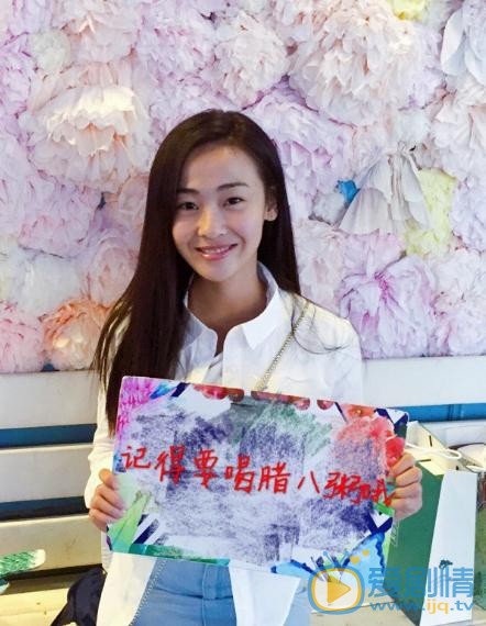 尚斯琪生活照 尚斯琪高清写真_尚斯琪高清剧照