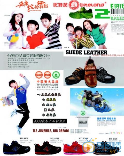 石云鹏广告代言照 石云鹏高清写真_石云鹏高清剧照