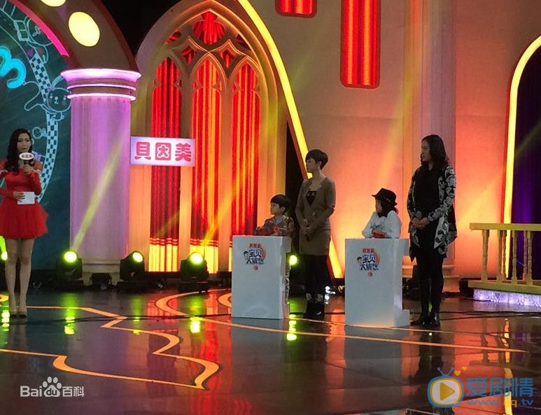 石悦安鑫综艺节目照 石悦安鑫高清写真_石悦安鑫高清剧照