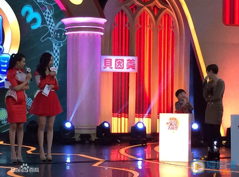 石悦安鑫综艺节目照 石悦安鑫高清写真_石悦安鑫高清剧照