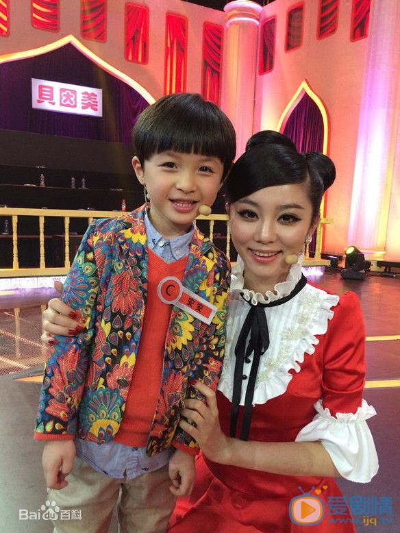 石悦安鑫综艺节目照 石悦安鑫高清写真_石悦安鑫高清剧照