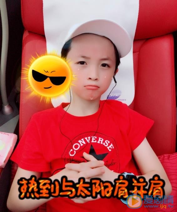 石悦安鑫卖萌照 石悦安鑫高清写真_石悦安鑫高清剧照