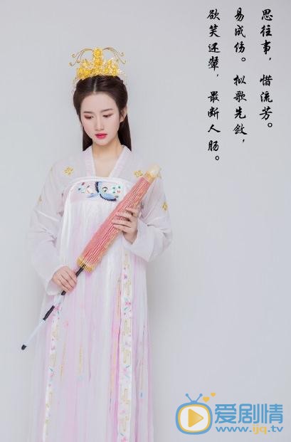 宋唯汉服写真 宋唯高清写真_宋唯高清剧照