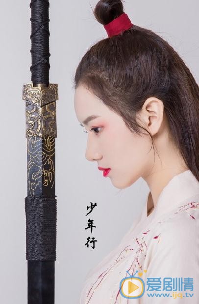 宋唯汉服写真 宋唯高清写真_宋唯高清剧照