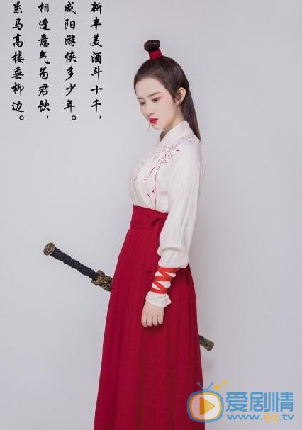 宋唯汉服写真 宋唯高清写真_宋唯高清剧照
