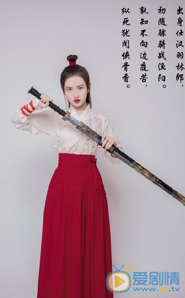 宋唯汉服写真 宋唯高清写真_宋唯高清剧照