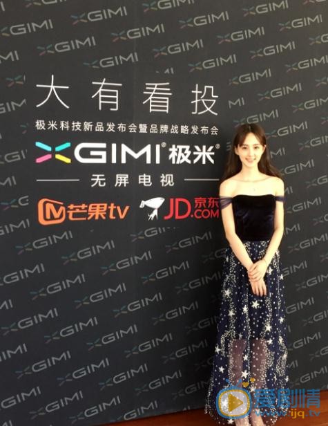 许晓诺活动照 许晓诺高清写真_许晓诺高清剧照