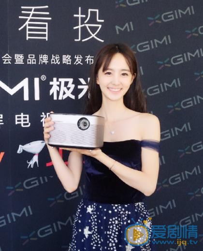 许晓诺活动照 许晓诺高清写真_许晓诺高清剧照
