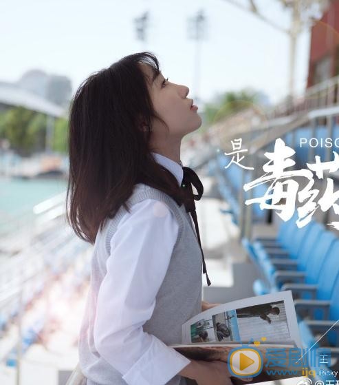 王瑞淇个人写真 王瑞淇高清写真_王瑞淇高清剧照