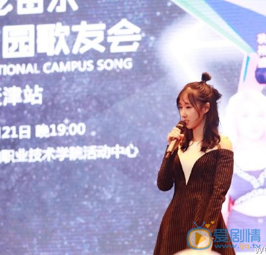 王瑞淇参加活动写真 王瑞淇高清写真_王瑞淇高清剧照