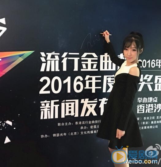 王瑞淇参加活动写真 王瑞淇高清写真_王瑞淇高清剧照