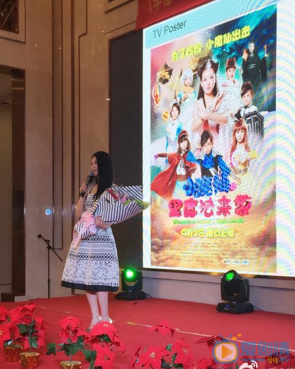 张净桐节目活动照 张净桐高清写真_张净桐高清剧照