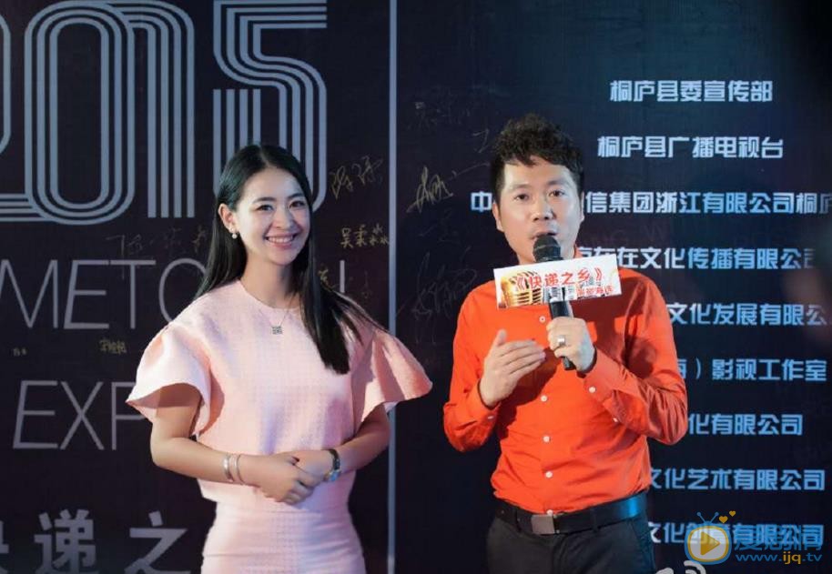 张净桐节目活动照 张净桐高清写真_张净桐高清剧照