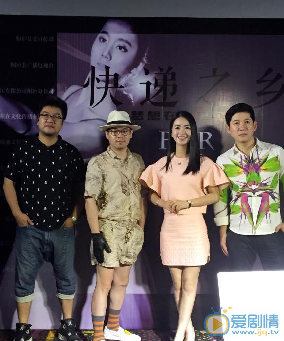 张净桐节目活动照 张净桐高清写真_张净桐高清剧照