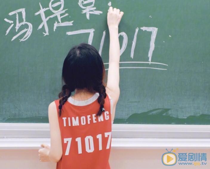 冯提莫校园写真 冯提莫高清写真_冯提莫高清剧照