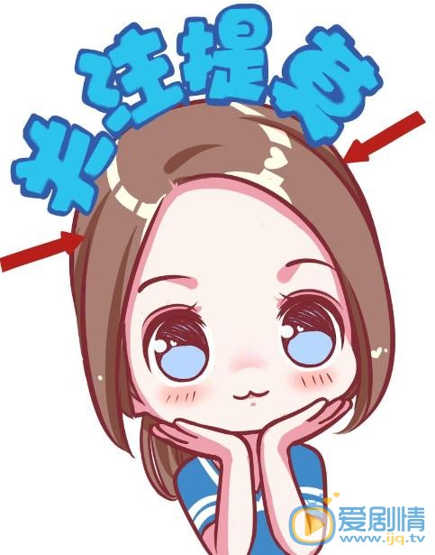 冯提莫漫画照 冯提莫高清写真_冯提莫高清剧照