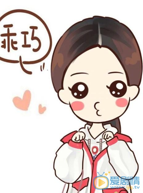 冯提莫漫画照 冯提莫高清写真_冯提莫高清剧照