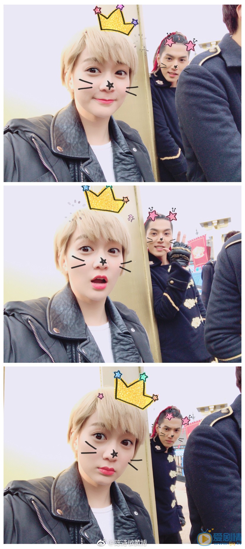 陈诗敏好友合照写真 陈诗敏高清写真_陈诗敏高清剧照