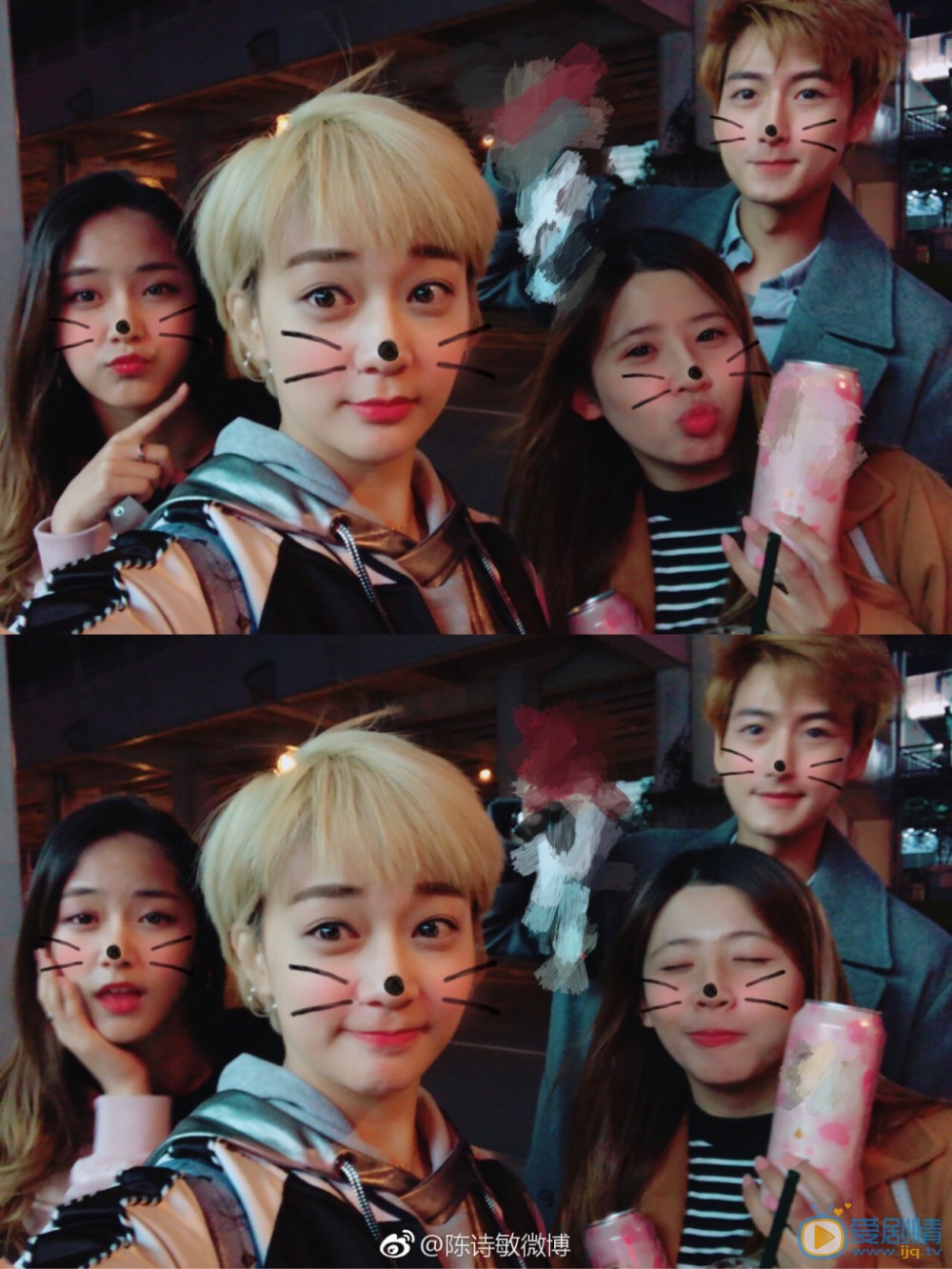 陈诗敏好友合照写真 陈诗敏高清写真_陈诗敏高清剧照