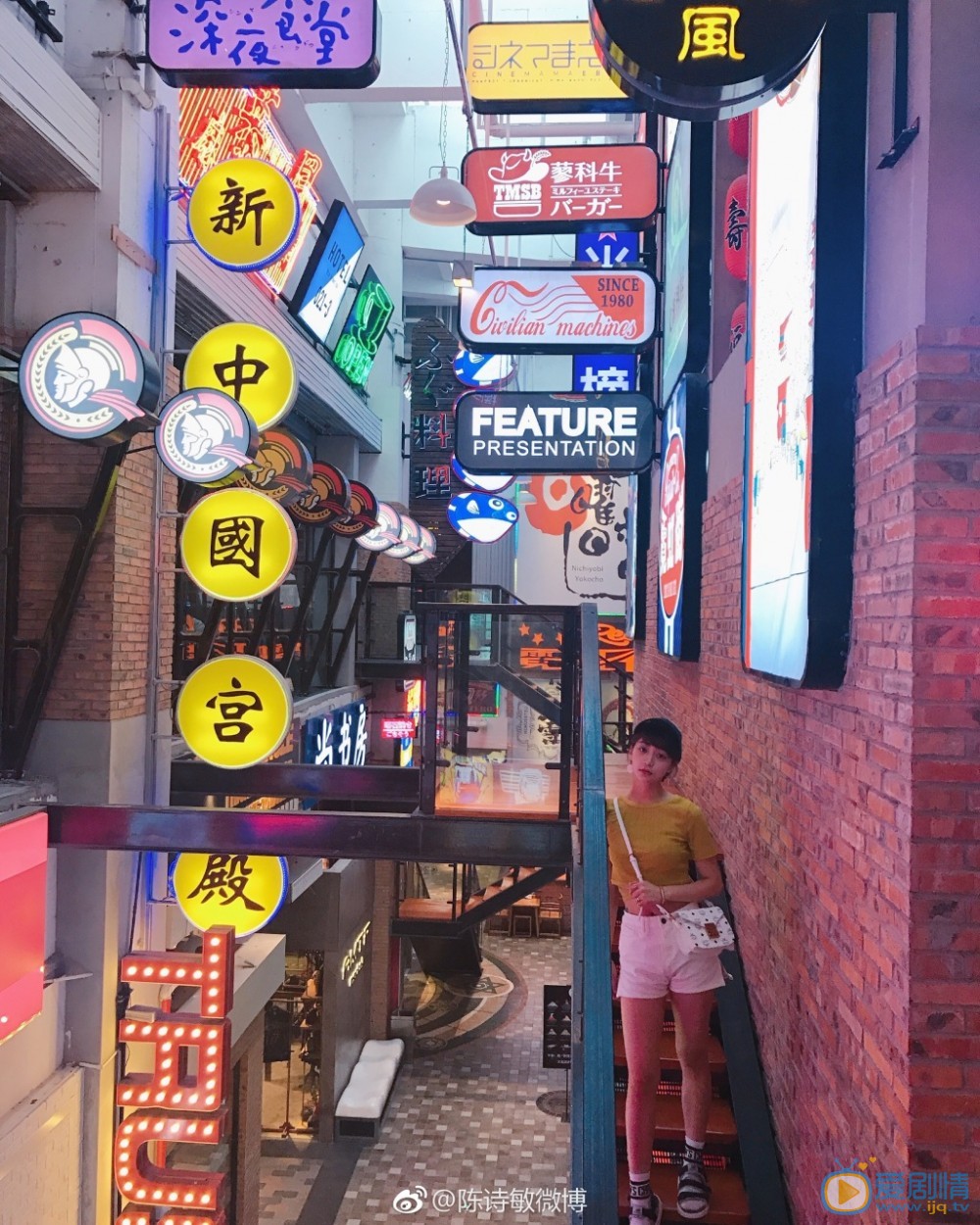 陈诗敏生活照写真 陈诗敏高清写真_陈诗敏高清剧照