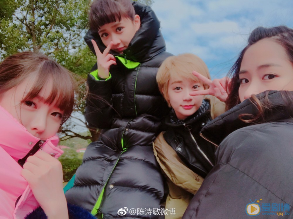 陈诗敏好友合照写真 陈诗敏高清写真_陈诗敏高清剧照