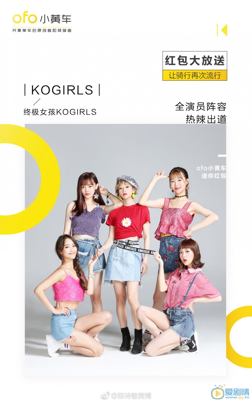 陈诗敏可爱写真 陈诗敏高清写真_陈诗敏高清剧照