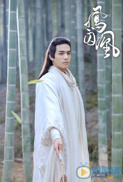 凤囚凰容止有历史原型吗？历史上有容止这个人吗？