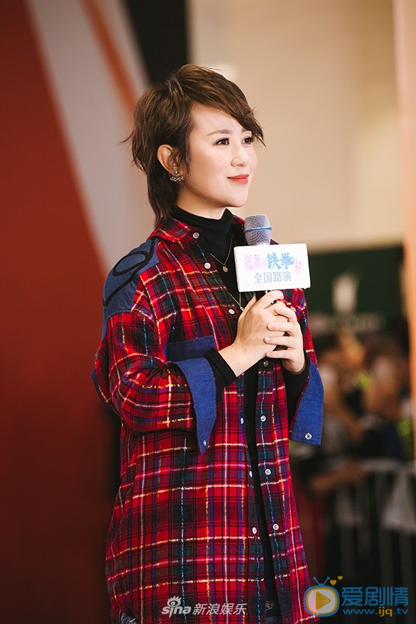 马丽活动照 马丽高清写真_马丽高清剧照