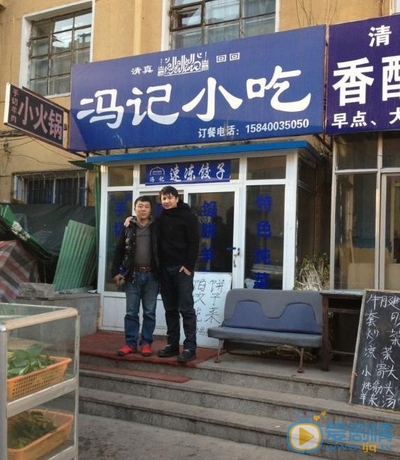 沈腾生活照 沈腾高清写真_沈腾高清剧照