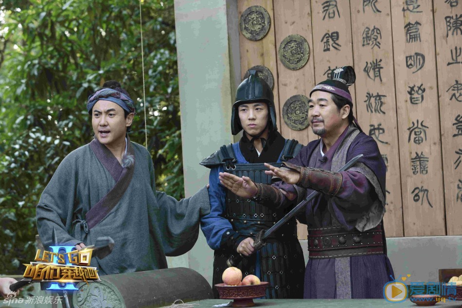 沈腾综艺节目照 沈腾高清写真_沈腾高清剧照