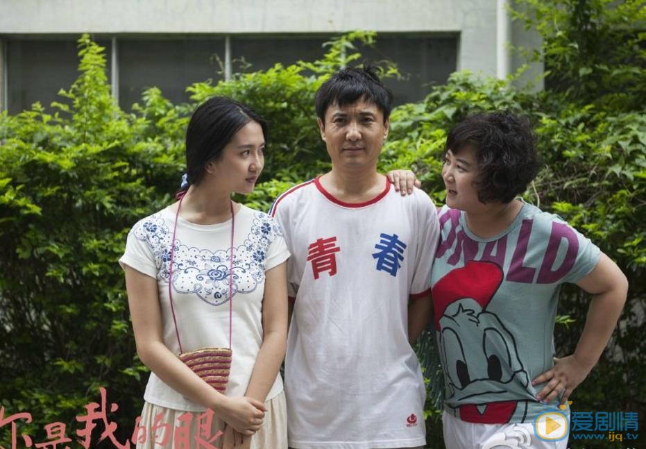 沈腾《你是我的眼》剧照 沈腾高清写真_沈腾高清剧照