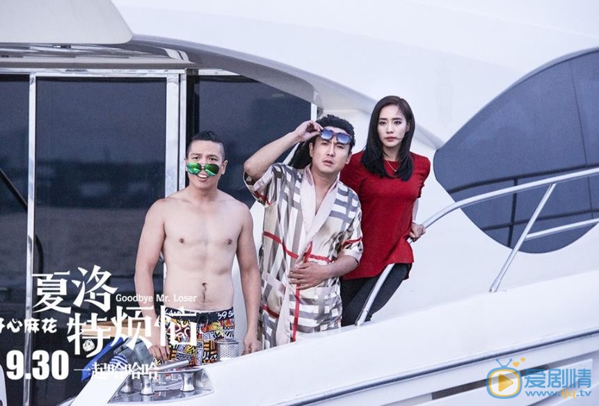 沈腾《夏洛特烦恼》剧照 沈腾高清写真_沈腾高清剧照