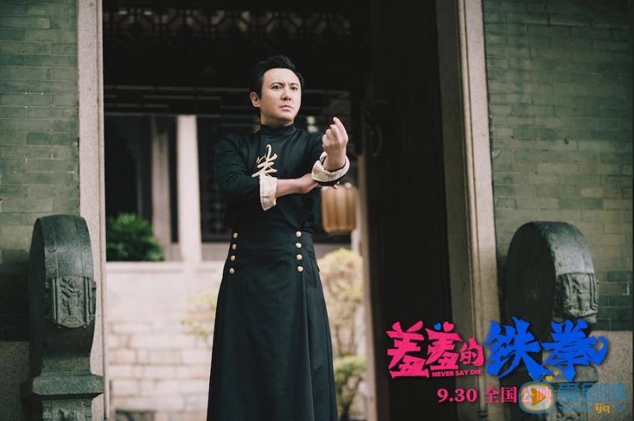 沈腾《羞羞的铁拳》剧照 沈腾高清写真_沈腾高清剧照