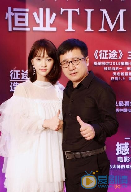 王水林活动照 王水林高清写真_王水林高清剧照