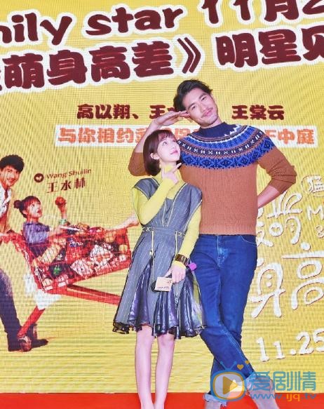 王水林活动照 王水林高清写真_王水林高清剧照