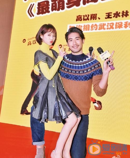 王水林活动照 王水林高清写真_王水林高清剧照
