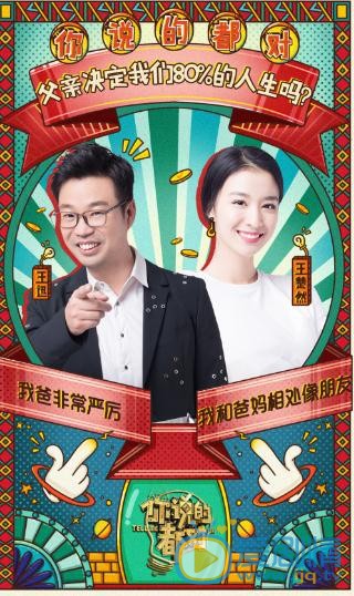 王楚然生活照 王楚然高清写真_王楚然高清剧照