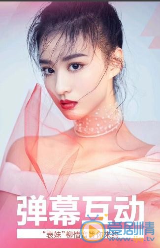 王楚然轻熟写真 王楚然高清写真_王楚然高清剧照