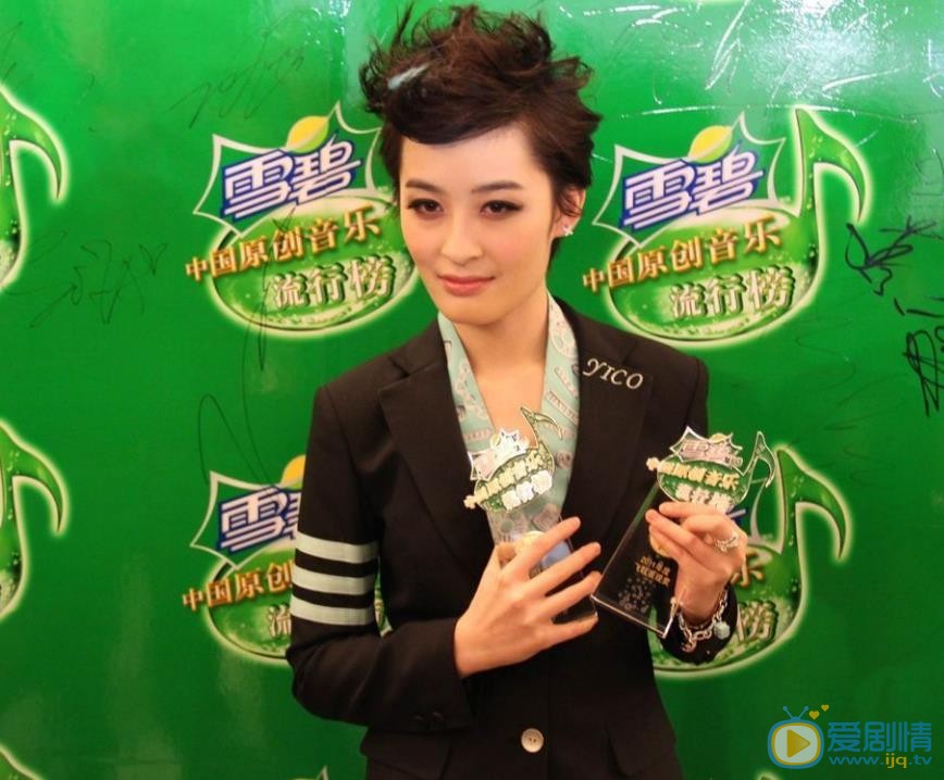 曾轶可活动照 曾轶可高清写真_曾轶可高清剧照