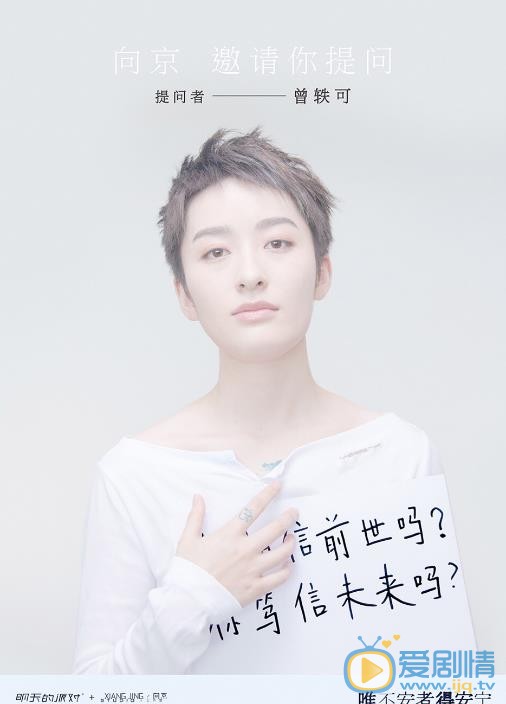 曾轶可光影大片 曾轶可高清写真_曾轶可高清剧照