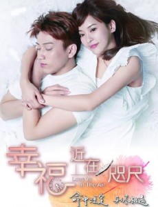 幸福近在咫尺