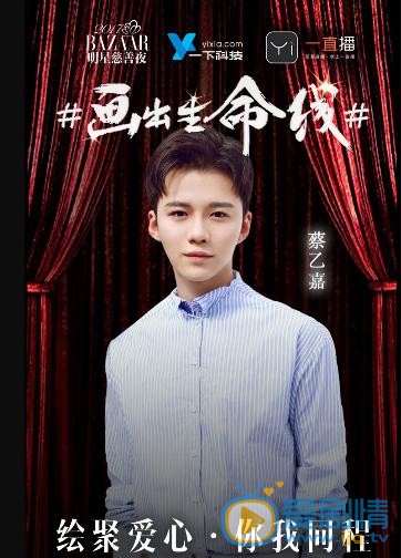 蔡乙嘉青春写真 蔡乙嘉高清写真_蔡乙嘉高清剧照