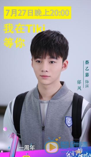 蔡乙嘉青春写真 蔡乙嘉高清写真_蔡乙嘉高清剧照